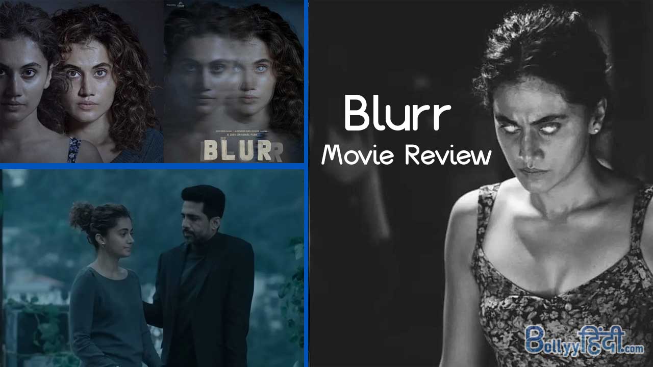 Blurr Movie Review