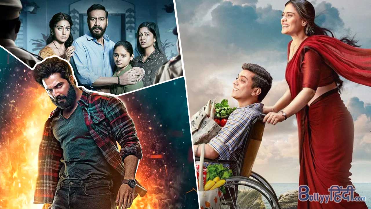 Box Office Collection Report 2022