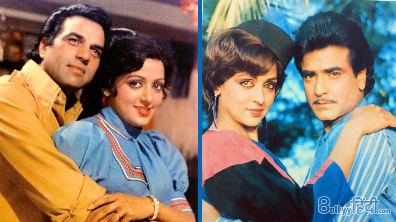 Dharmendra - Hema & Jitendra with Hema