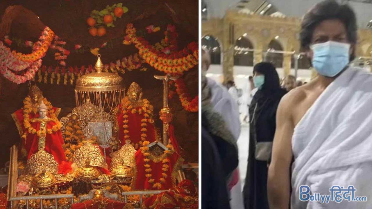 Shahrukh Khan at Vaishno Devi Temple