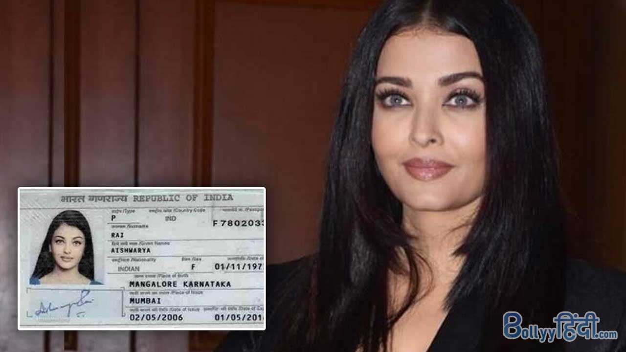 Aishwarya Rai Bachchan fake passport