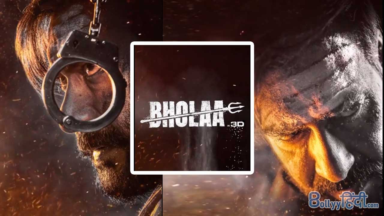 Bholaa Motion Poster