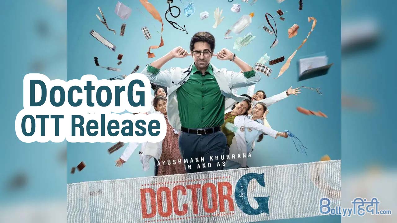 DoctorG OTT Release: Now Ayushmann is coming to rock OTT, know the release date