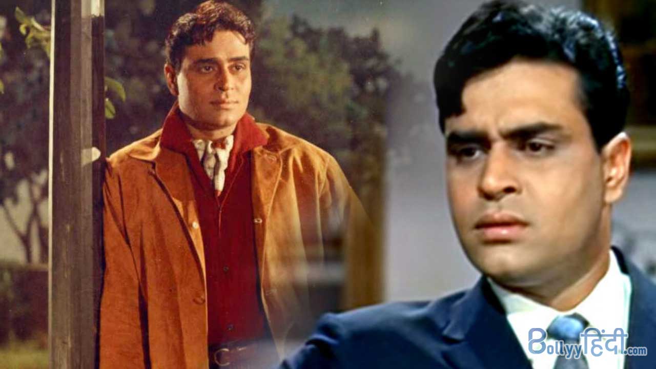 Rajendra Kumar - a name when it became a household name in Bollywood