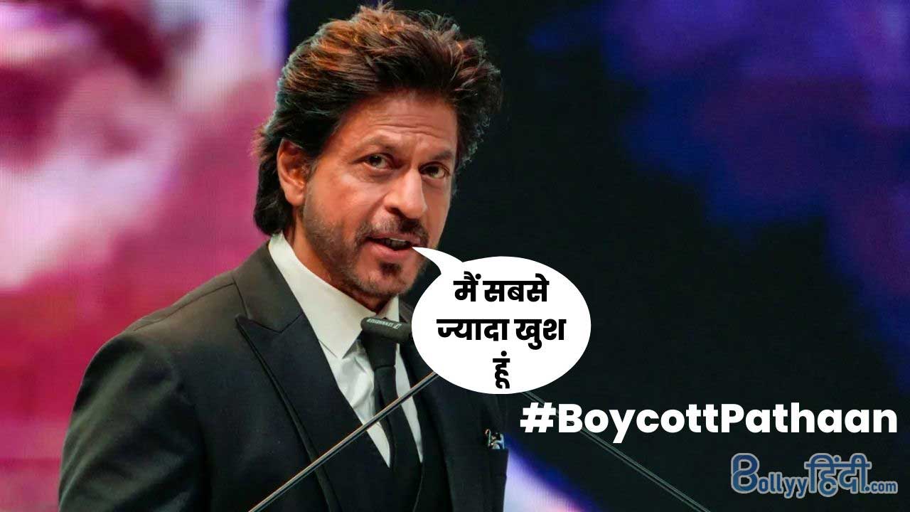 Shah Rukh Khan On Pathaan Boycott