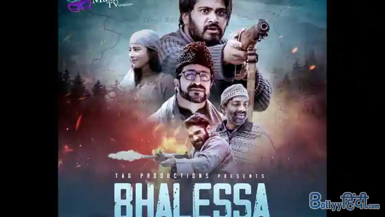 Mir Sarwar starrer 'Bhalesa' to stream on Mask TV OTT on January 26