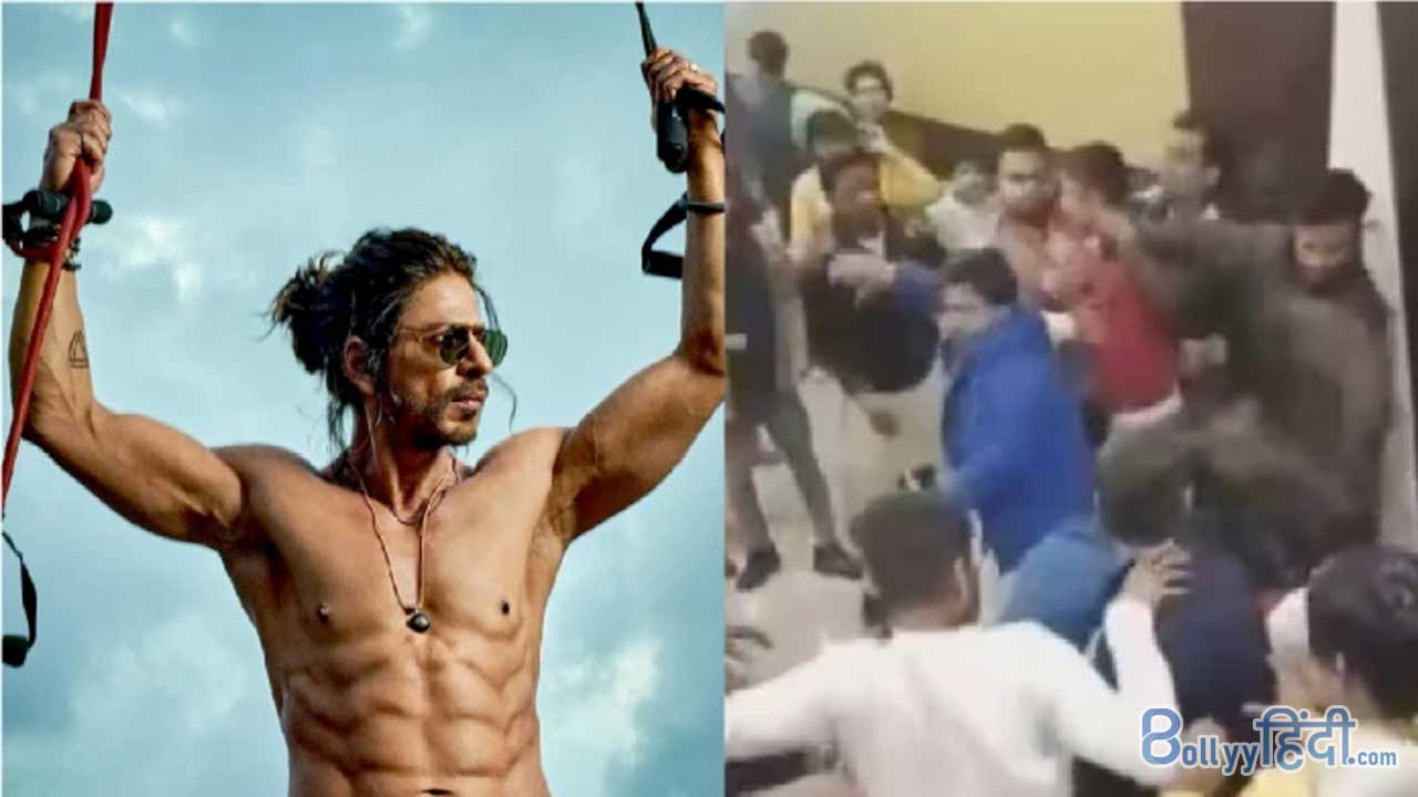 People who went to watch the movie 'Pathan' fight over cold drink, video goes viral