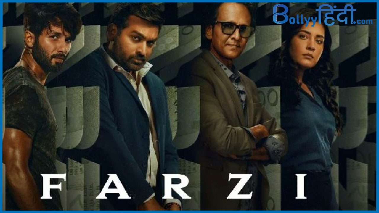 Farzi Trailer