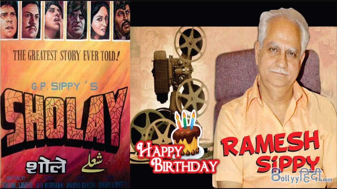 Today is Ramesh Sippy's birthday, know this interesting story related to him