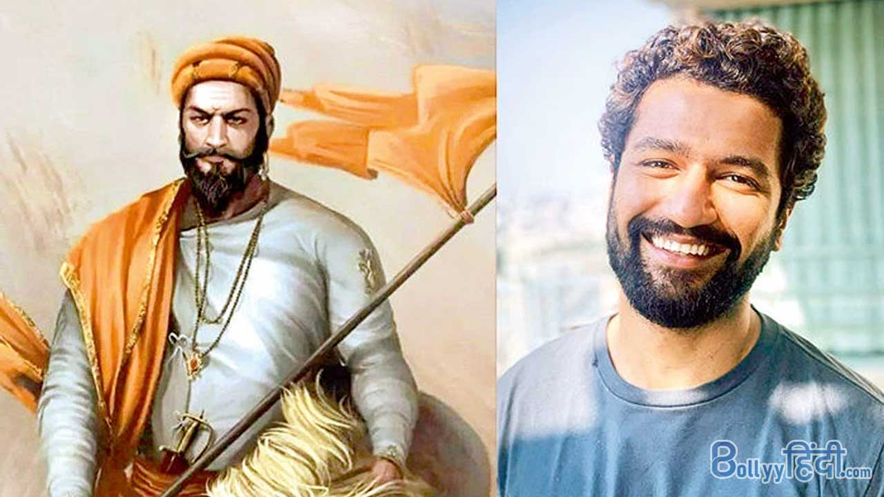 Vicky Kaushal will play the role of Chhatrapati Sambhaji Maharaj