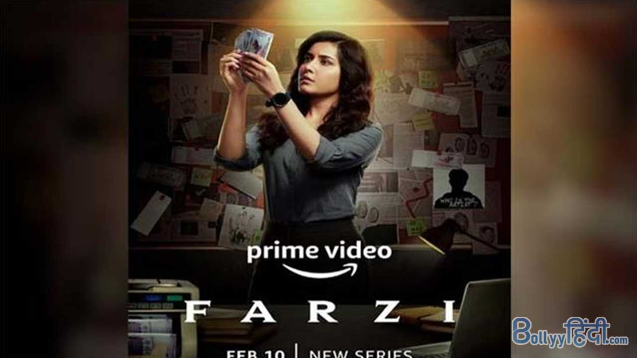 Rashi Khanna's video release from upcoming series 'Farzi'