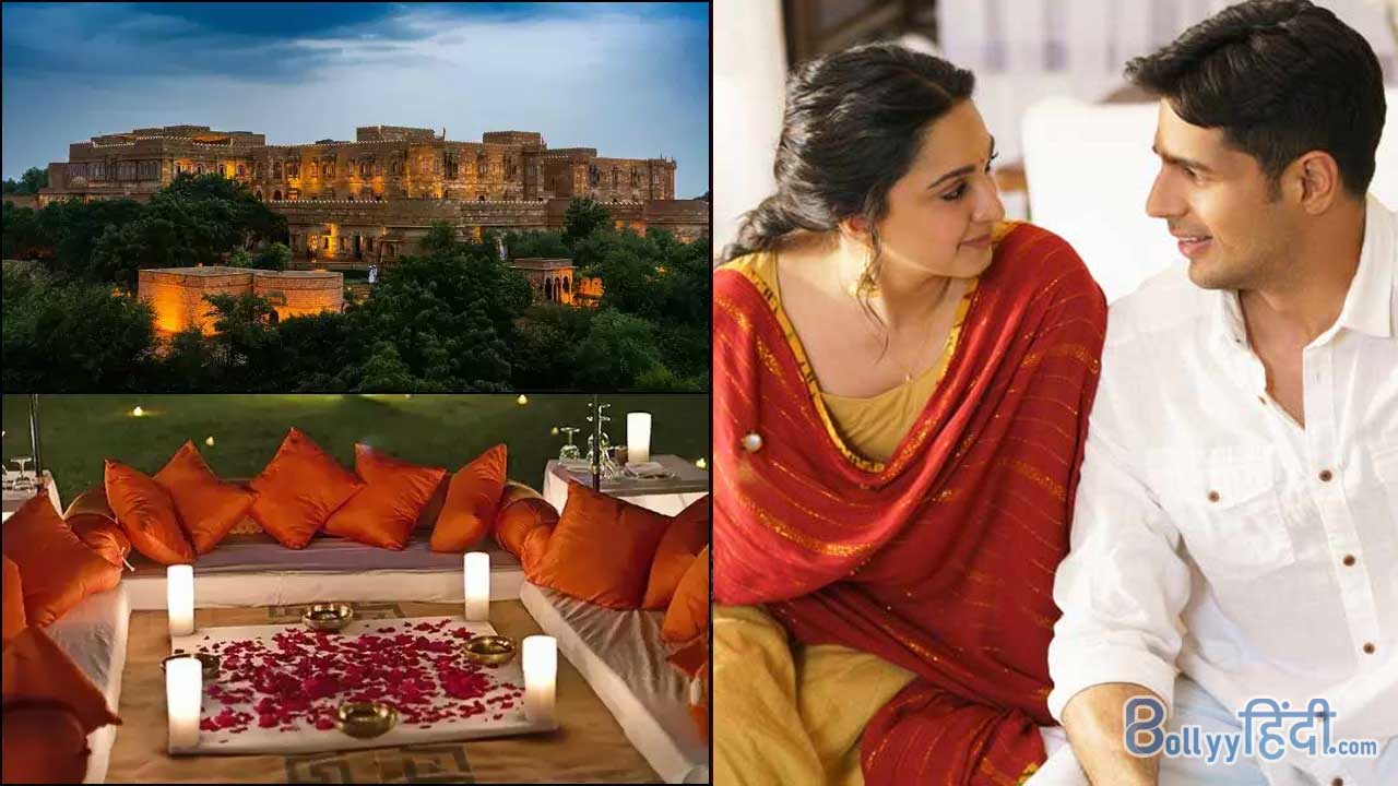 Siddharth-Kiara will marry in this luxurious palace of Jaisalmer! one night rent in crores