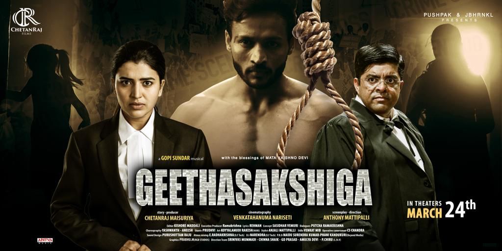 Telugu film 'Geethasakshiga' will blow everyone's senses