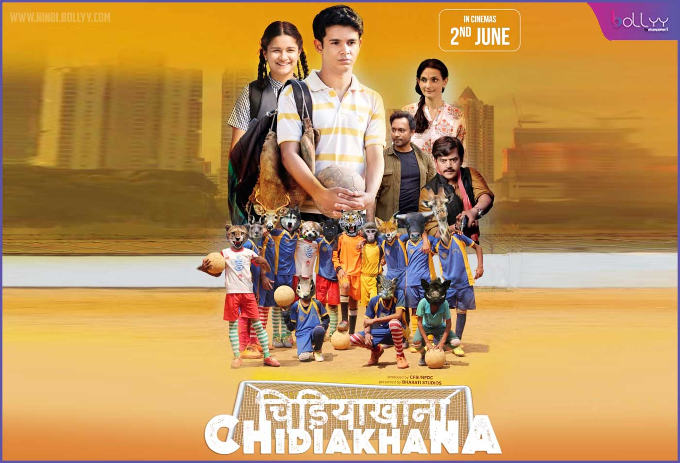 Chidiakhana: Coming to cinema halls on June 2