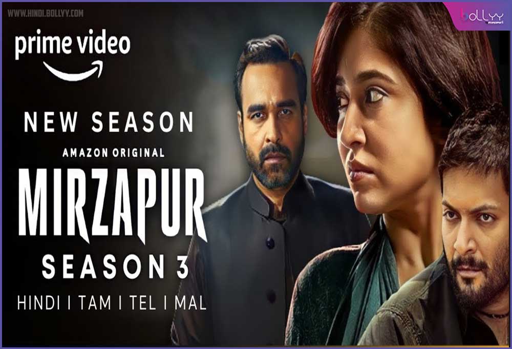 Famous Web Series: These web series are being eagerly awaited on OTT, Mirzapur is also included