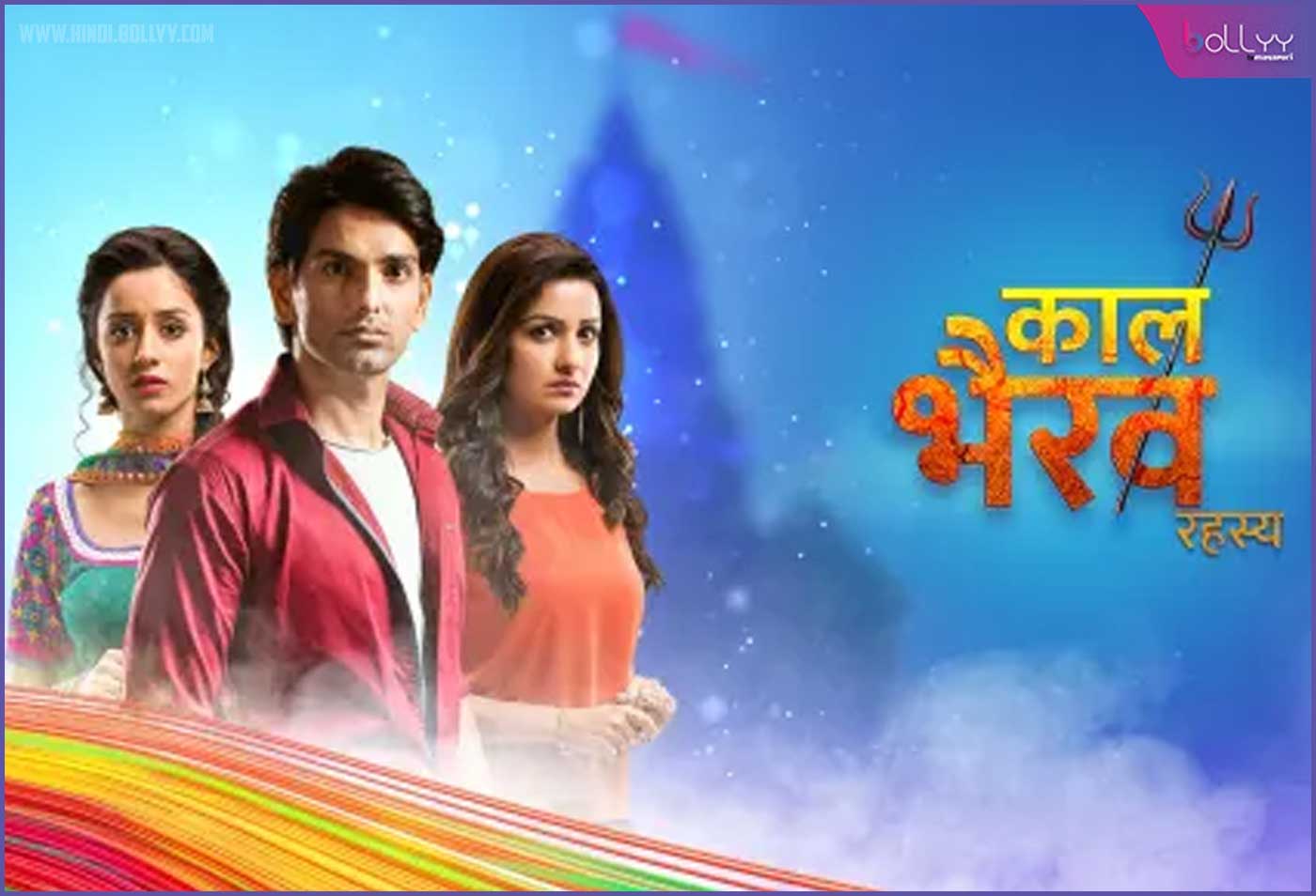 Rahul Sharma: The starrer show 'Kaal Bhairav Rahasya' Season 1 will once again air for the viewers from this 5th June 2023.