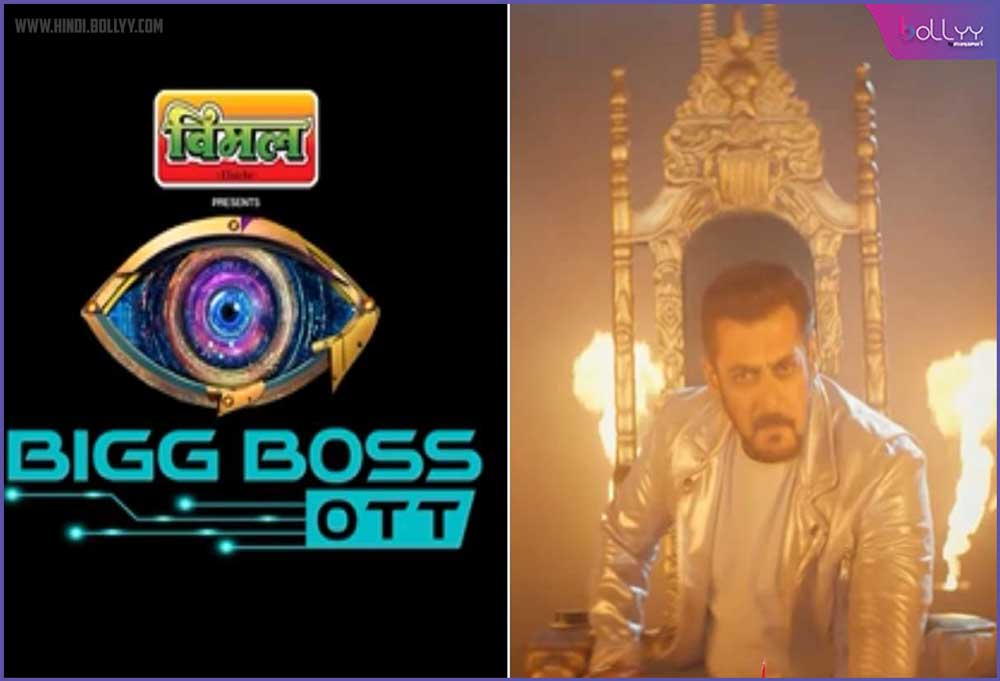 Bigg Boss OTT 2 Anthem: Anthem Song of Bigg Boss Ott 2 released, Salman Khan seen in rapper style