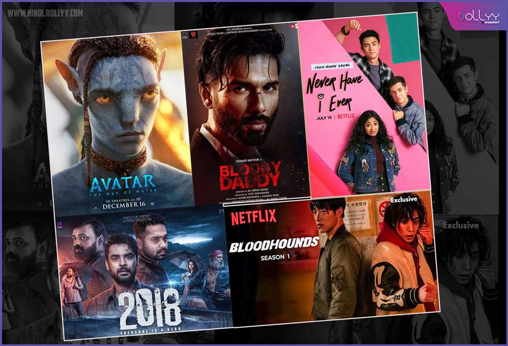 OTT Release: 5 films and series are going to be released this week, Shahid's film is also in the race