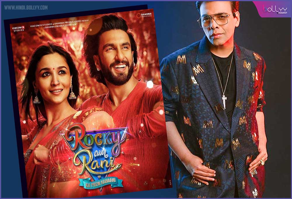 Rocky Aur Rani Ki Prem Kahani: Teaser of Alia Bhatt and Ranveer Singh's film will be out tomorrow