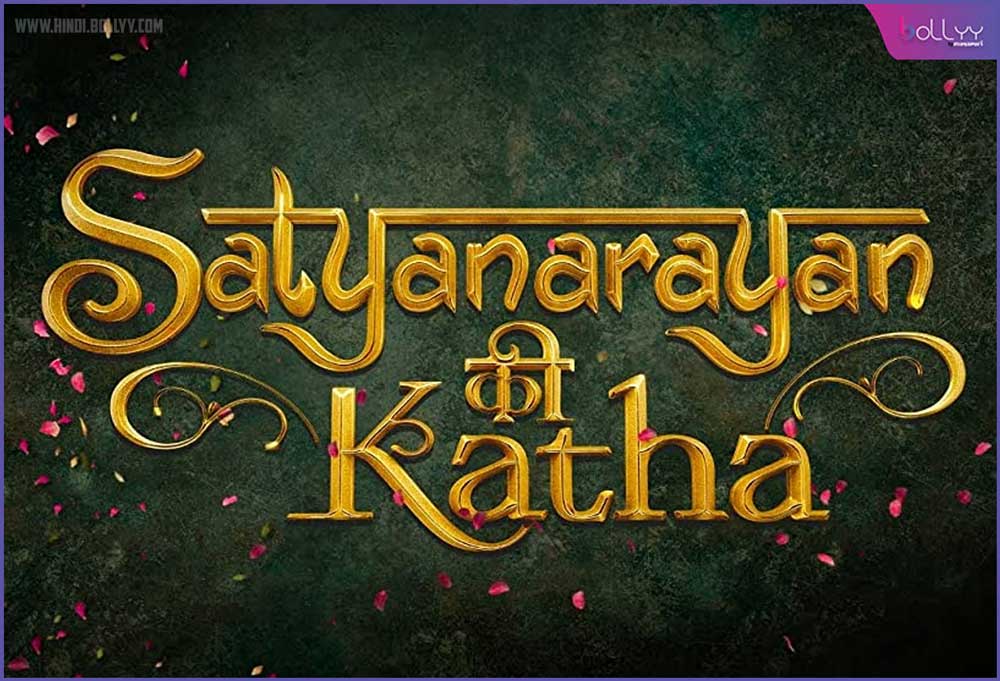 SatyaPrem Ki Katha: The wait for fans is over, the trailer of Kartik-Kiara's film is out