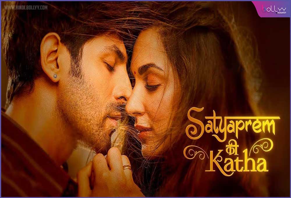 Satyaprem Ki Katha: Film's new song Gujju Pataka released, Kartik Aaryan did amazing dance