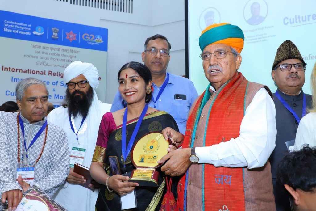 Vigyan Bhawan : International religious conference organized at Vigyan Bhawan