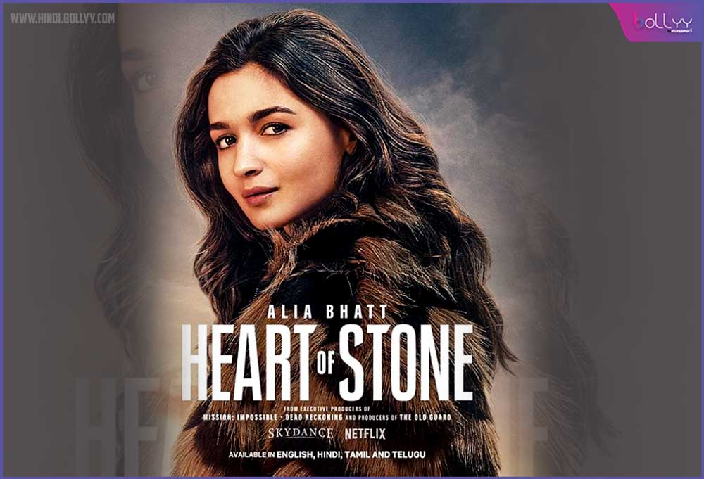 Alia Bhatt: The first look of Alia Bhatt's film is out, the fan said 