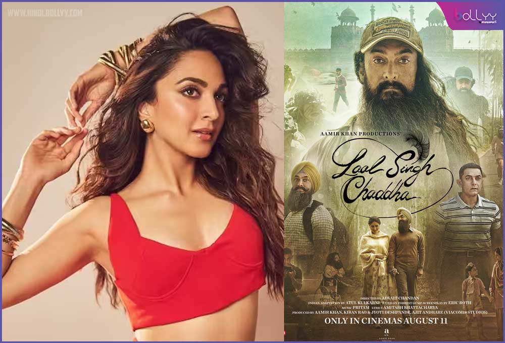 Kiara Advani audition for laal singh chaddha: The actress had auditioned for Laal Singh Chaddha, said "I must have given a useless performance"