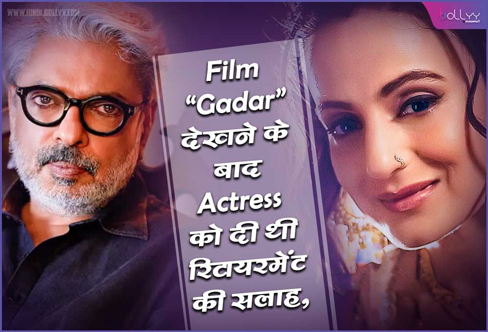 Ameesha Patel Say: After watching the film Gadar in 2001, the actress was advised to retire, know what was the reason!