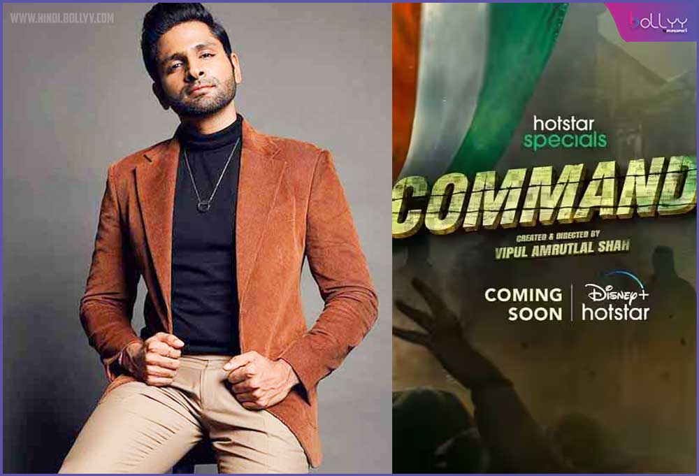 Commando: From August 11, 2023 to stream exclusively on Disney+ Hotstar!