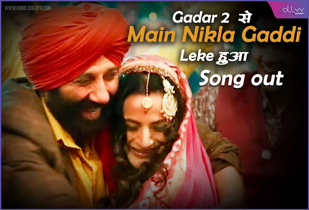 Gadar 2: From Main Nikla Gaddi Leke Hua OUT, Sunny Deol and Ameesha Patel once again spread their magic!