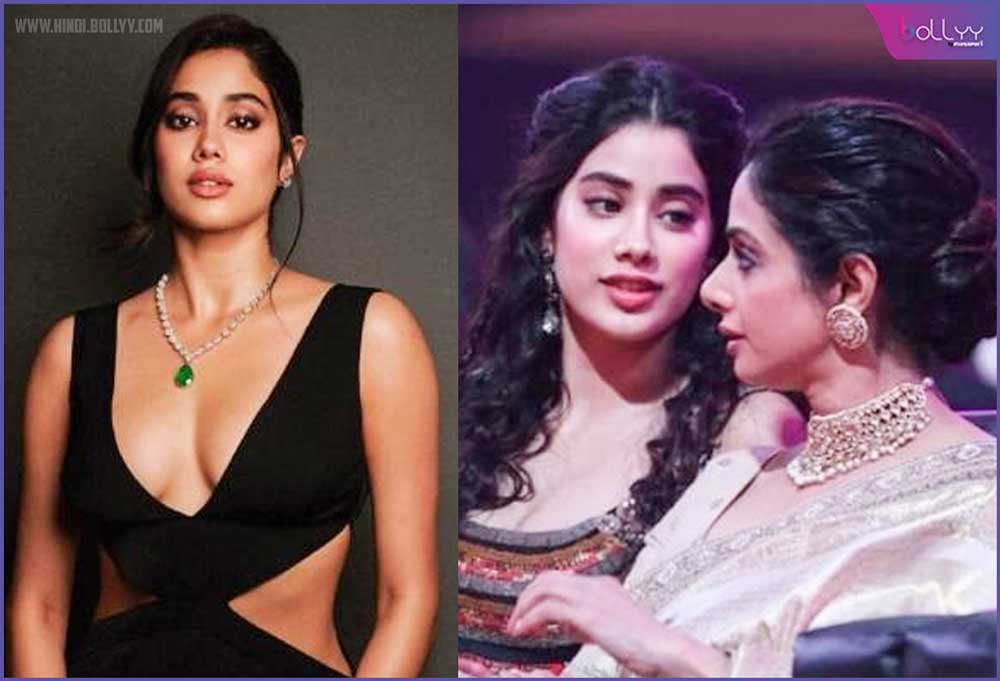 Janhvi & ShreeDevi: Janhvi Kapoor's mother ShreeDevi had seen her daughter's acting standing behind the tree, this desire of the actress was left in half!