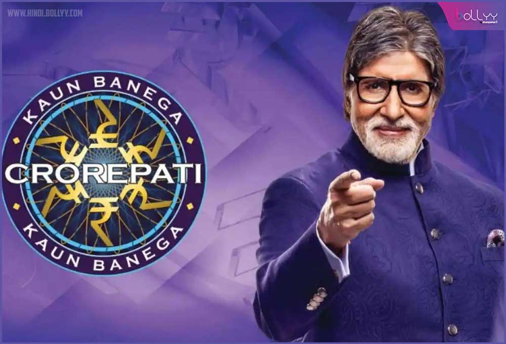 KBC 15: Why did Amitabh Bachchan make fun of himself in front of the fan, know the reason!