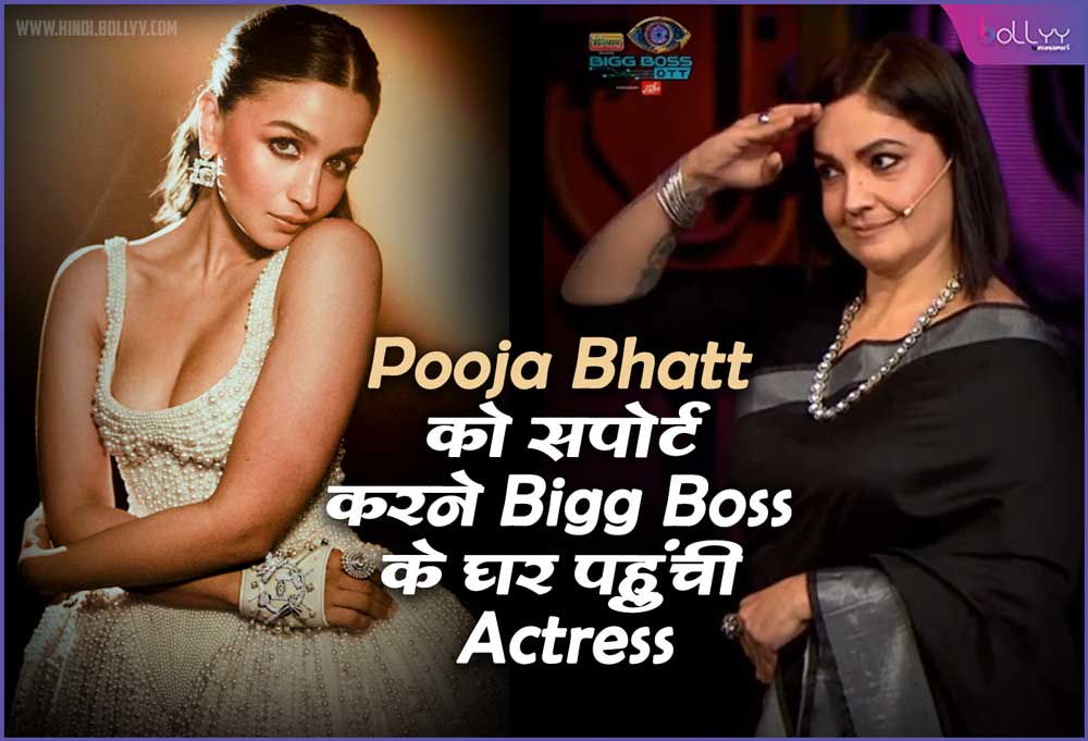 Mahesh Bhatt meets Manisha: The actress reached Bigg Boss house to support Pooja Bhatt, trolled for touching Mahesh Bhatt, Manisha Rani and Bebika!