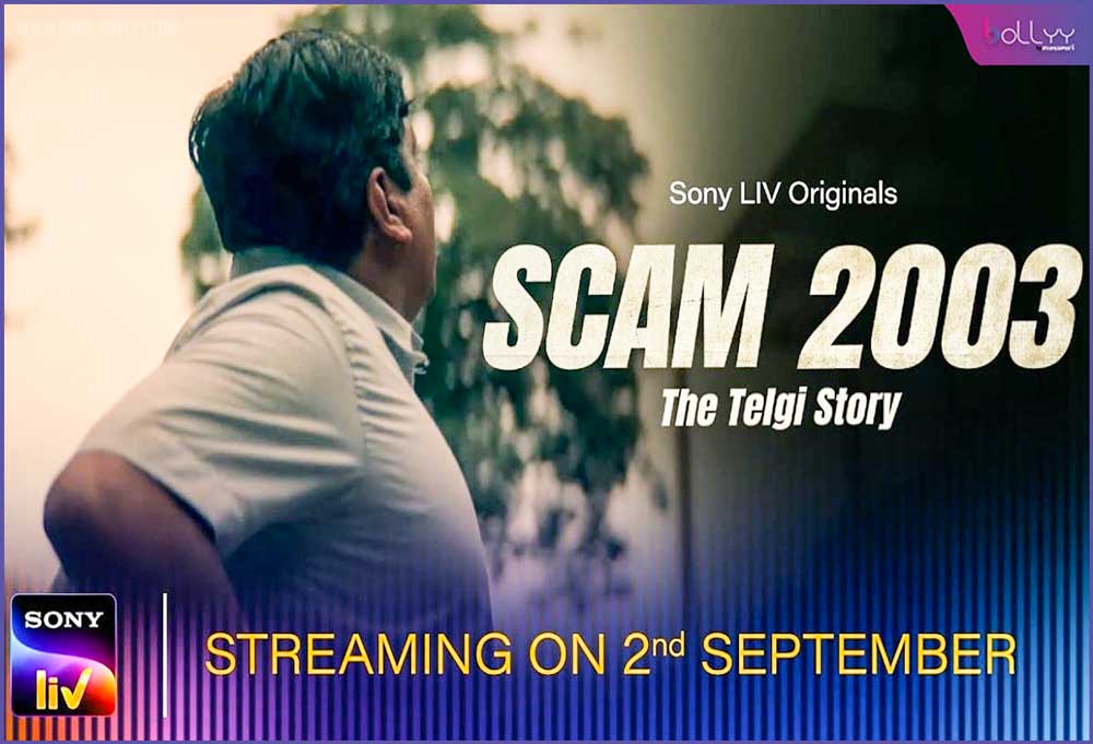 Scam 2003: Seeing the scam of Abdul Karim Telgi, you will also press your finger under your teeth, the series directed by Hansal Mehta will be released on Sony LIV on this day