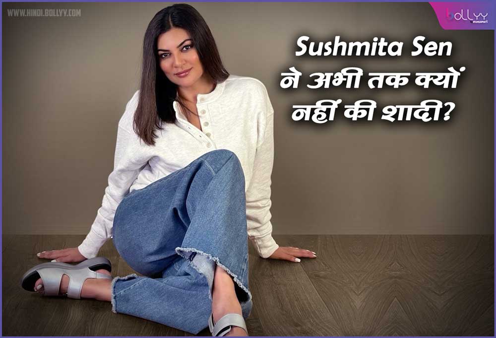 Sushmita Sen: Why hasn't she married yet? Actress wants husband, but daughters are saying....