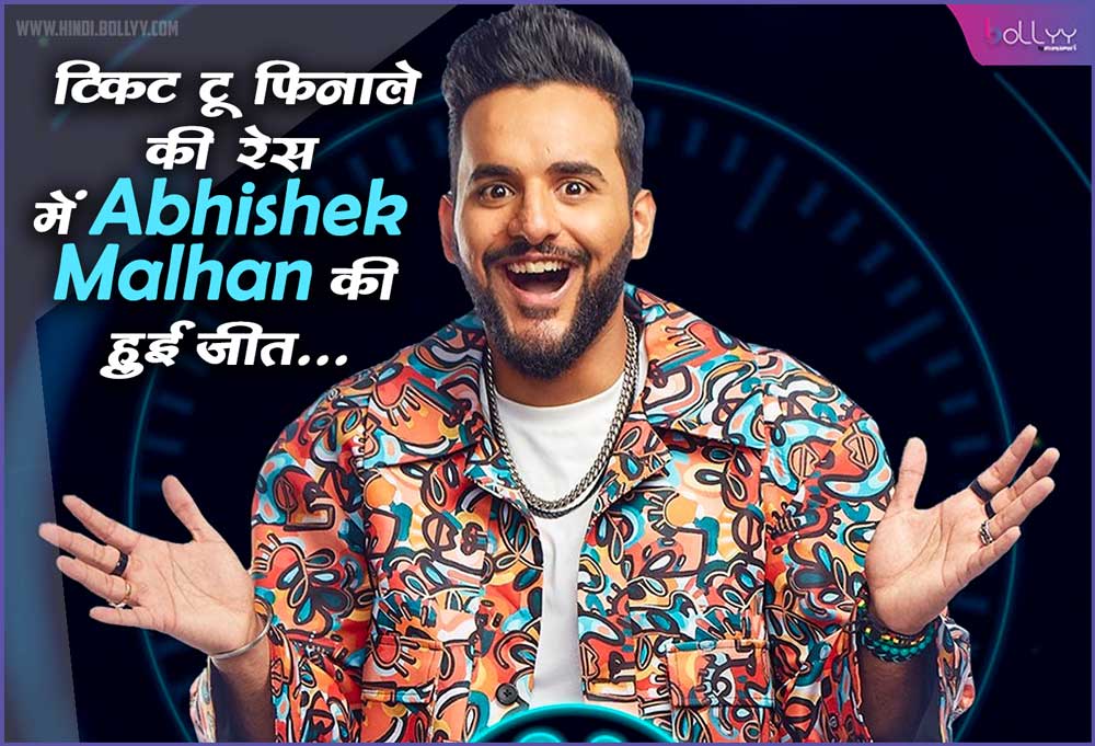 Ticket to Finale Bigg Boss:: Abhishek Malhan's victory in the ticket to finale race, Pooja Bhatt disappointed with the defeat, told that YouTuber's victory is unfair!