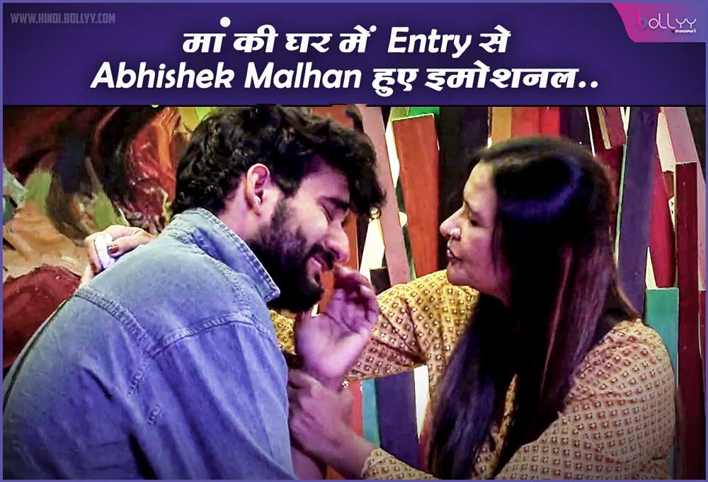 family week: Abhishek Malhan became emotional after entering mother's house, reminded son of old days!