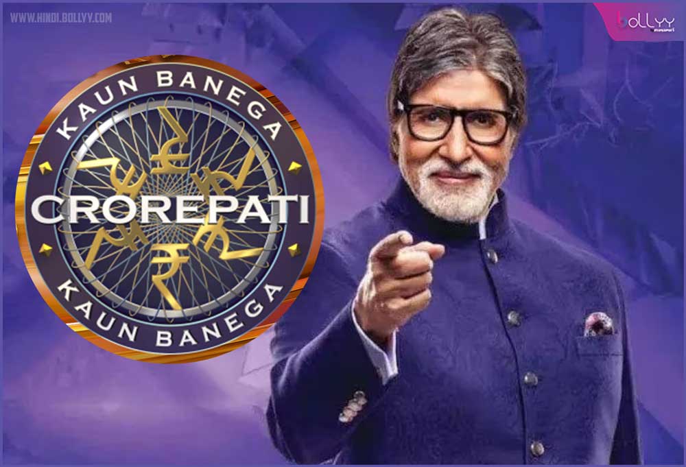 Kaun Banega Crorepati: Sony Entertainment Television brings to its viewers 'Kaun Banega Crorepati' - 'India's Family Game'.