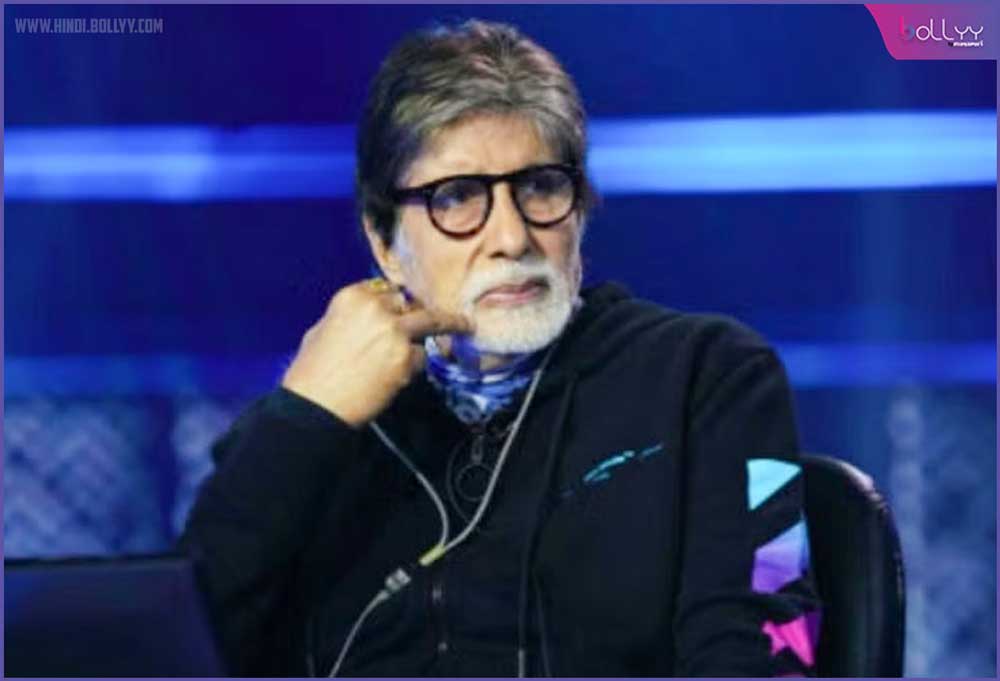 Kaun Banega Crorepati: amitabh bachchan