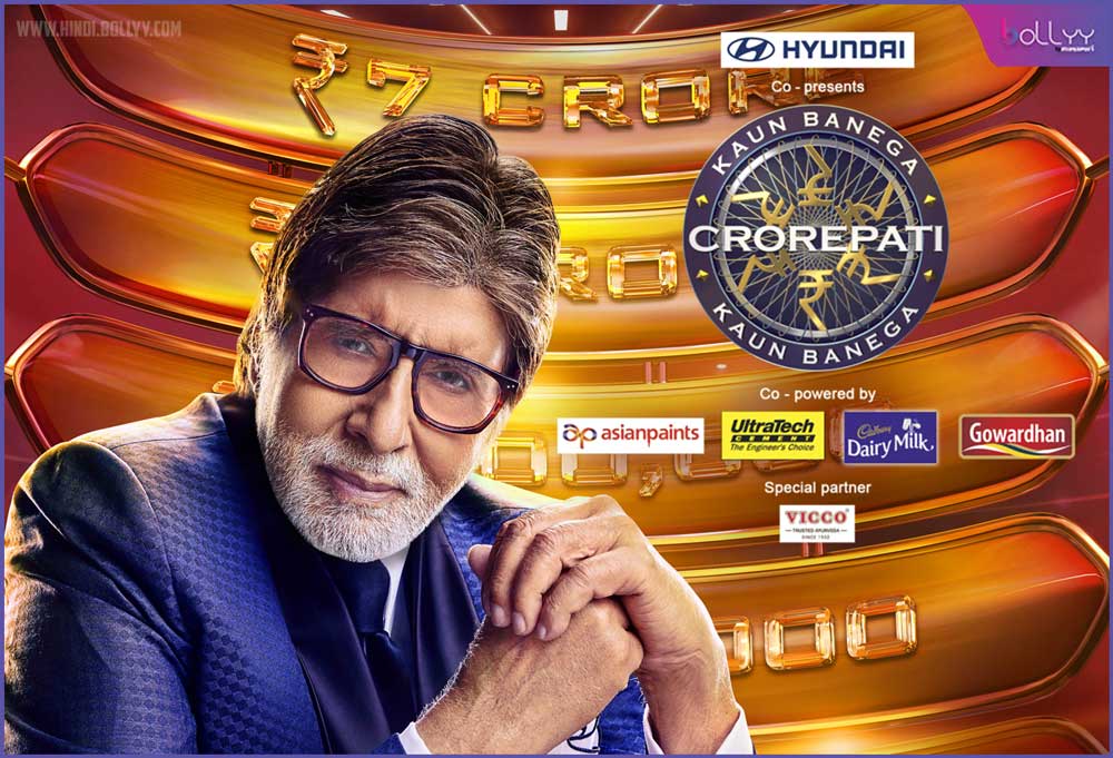 Kaun Banega Crorepati: Sony Entertainment Television brings to its viewers 'Kaun Banega Crorepati' - 'India's Family Game'.