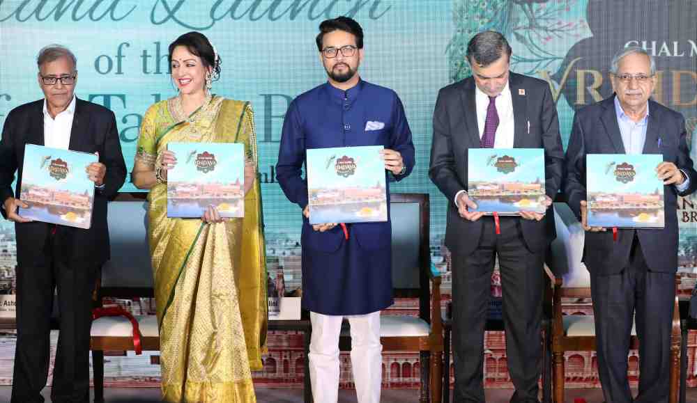 Release of the book "Chal Man Vrindavan" by Union Minister Anurag Singh Thakur, Hema Malini, Shatrughan Sinha, Jitendra, Jackie Shroff.