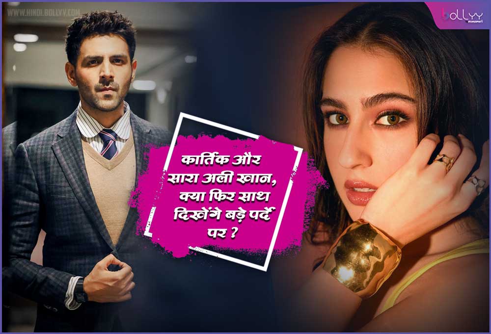 Aashiqui 3: Kartik Aryan and Sara Ali Khan spotted once again after breakup, will they be seen together again on the big screen?