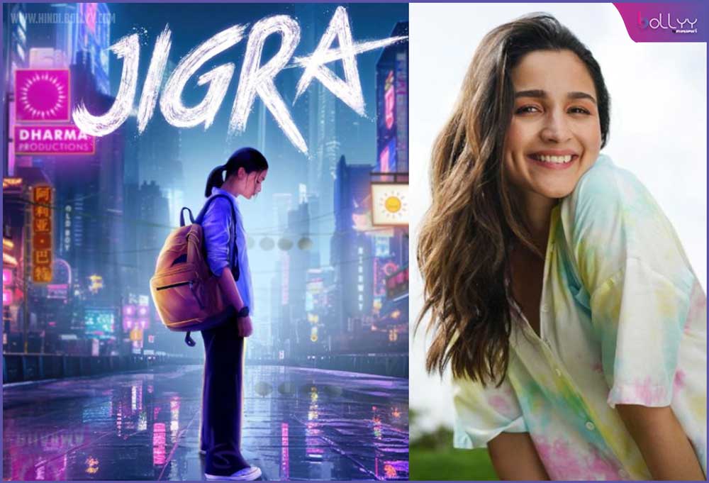 Jigra First Look: Alia Bhatt ने नई फिल्म की अनाउंस,