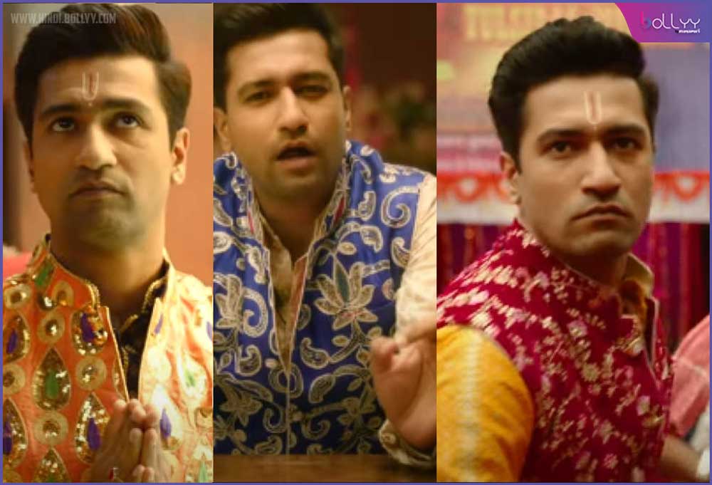 The Great Indian Family Trailer OUT: Vicky Kaushal will be seen as Raja this time,