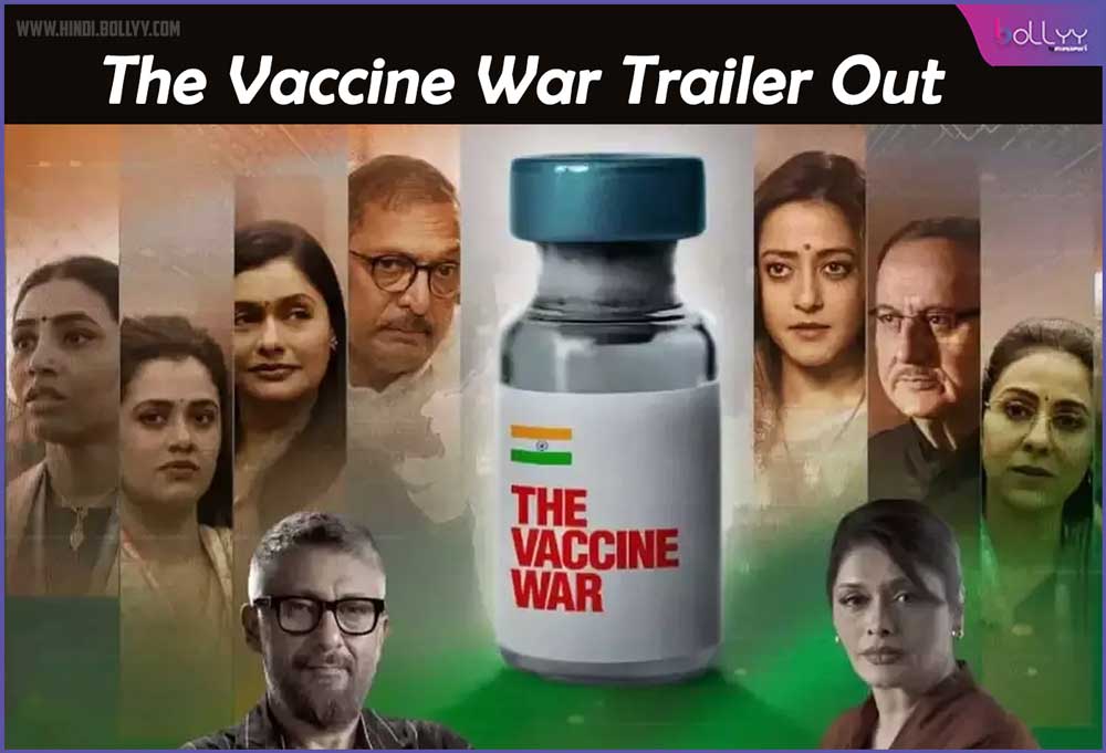 The Vaccine War Trailer: The struggle of the Indian scientist will be shown in Vivek Agnihotri's film. Trailer is out